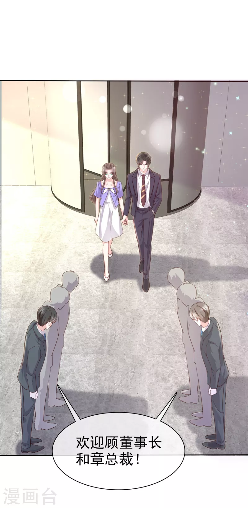 逆襲歸來：我的廢柴老婆 - 第108話 狗急跳牆 - 2