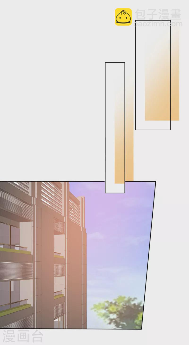 逆襲歸來：我的廢柴老婆 - 第108話 狗急跳牆 - 4