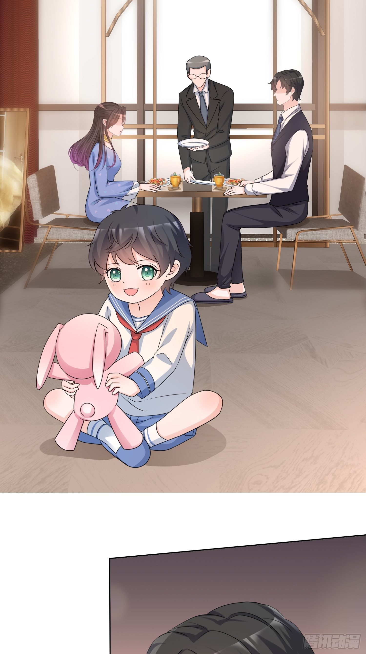 逆襲歸來：我的廢柴老婆 - 第11話 他這是在道歉！ - 1