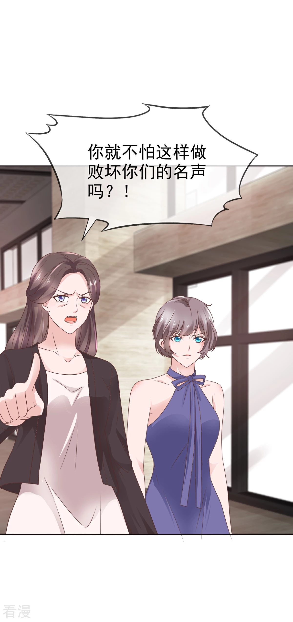 逆襲歸來：我的廢柴老婆 - 最終話 新郎親吻新娘 - 4