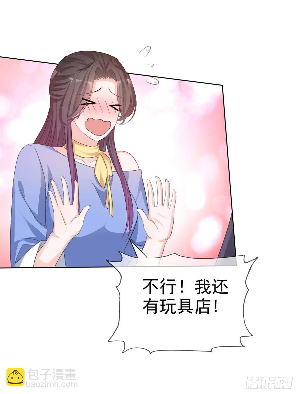 逆襲歸來：我的廢柴老婆 - 第13話 女人，別讓我等太久 - 2