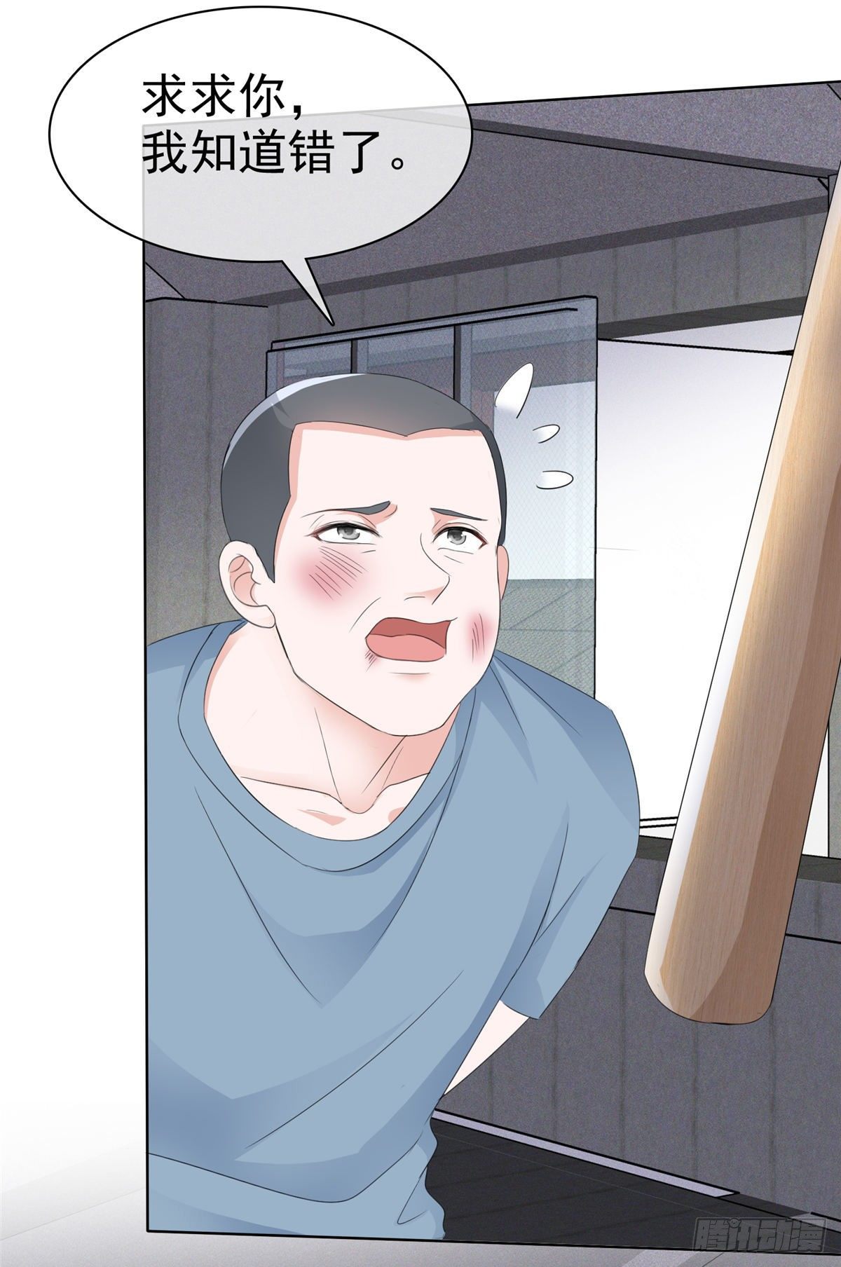 逆襲歸來：我的廢柴老婆 - 第14話 替你報仇 - 6