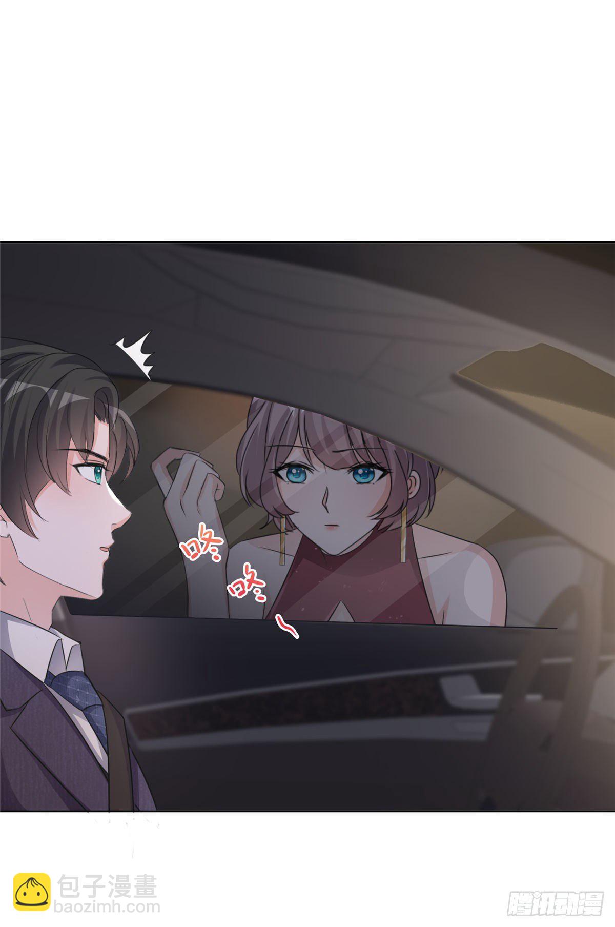 逆襲歸來：我的廢柴老婆 - 第14話 替你報仇 - 4