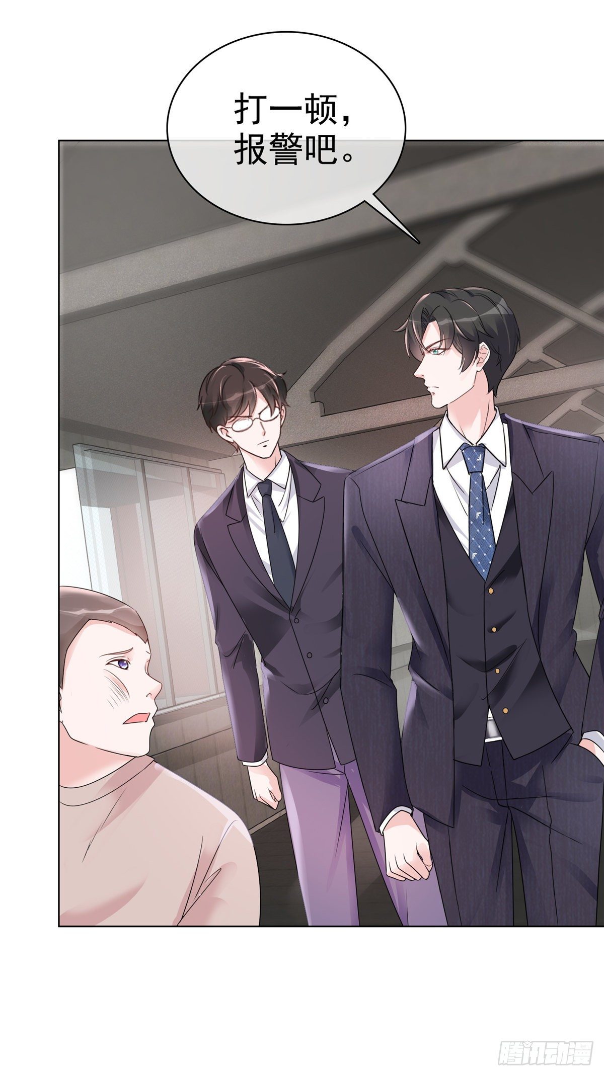 逆襲歸來：我的廢柴老婆 - 第15話 護“妻”狂魔 - 4