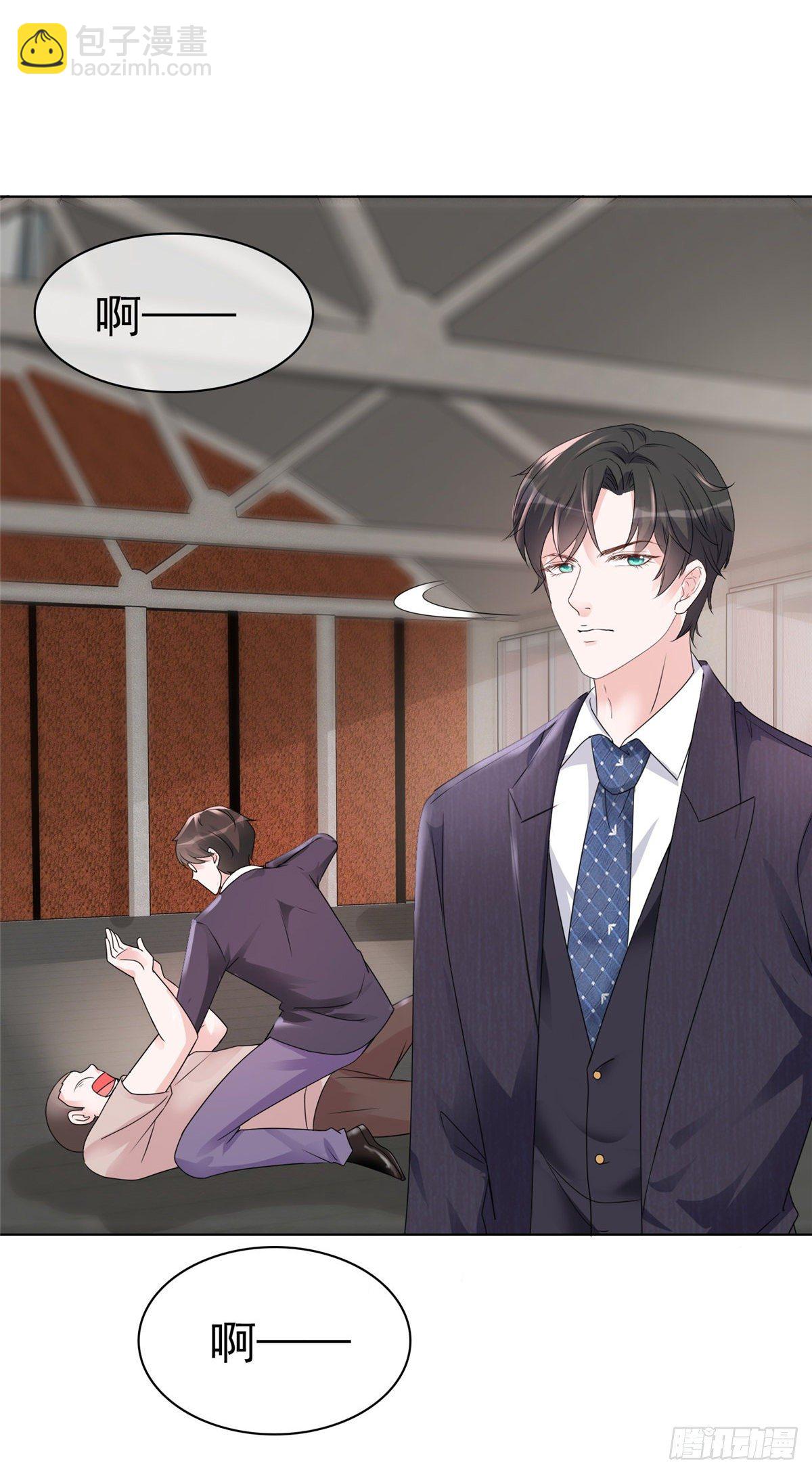 逆襲歸來：我的廢柴老婆 - 第15話 護“妻”狂魔 - 5