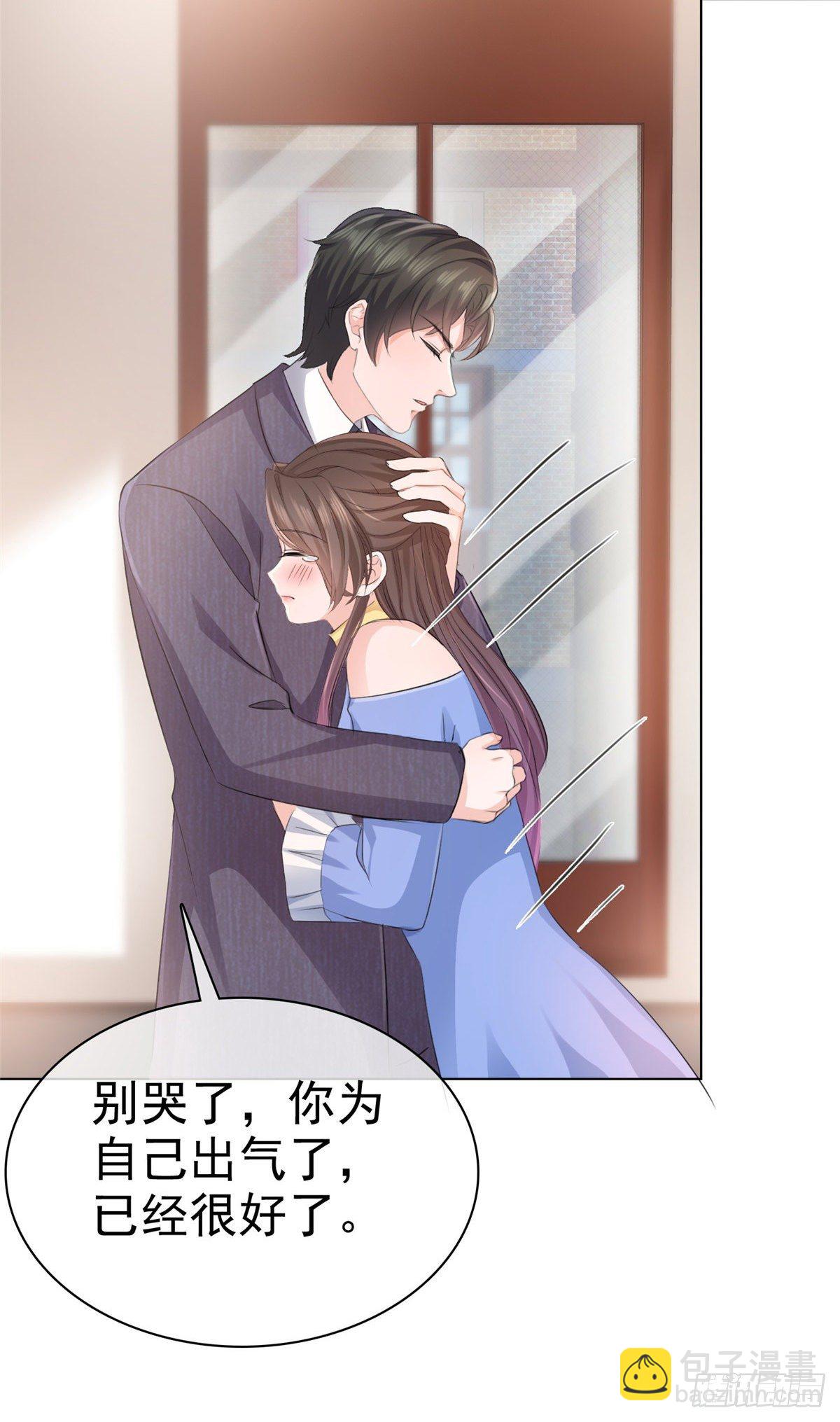 逆襲歸來：我的廢柴老婆 - 第15話 護“妻”狂魔 - 5