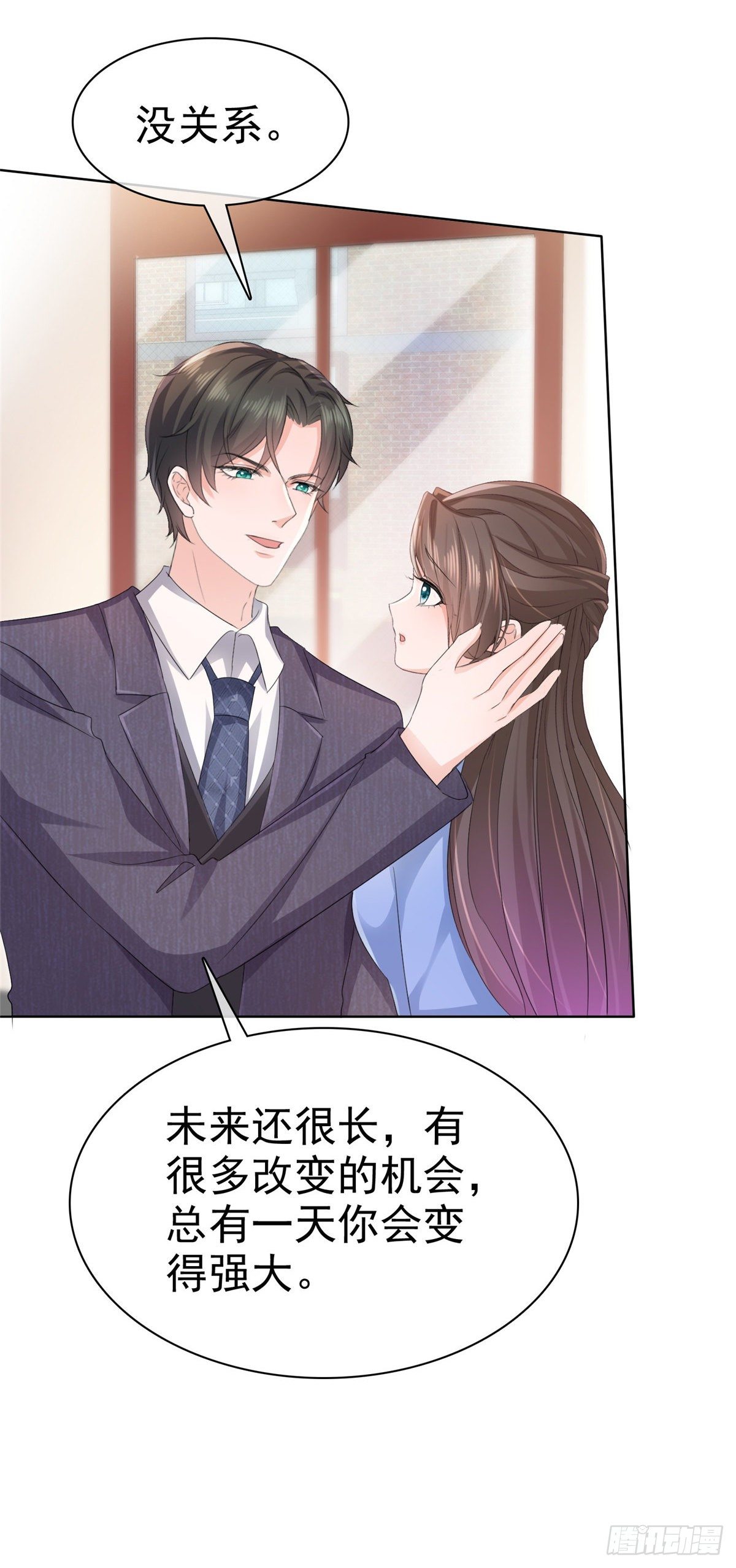 逆襲歸來：我的廢柴老婆 - 第15話 護“妻”狂魔 - 1