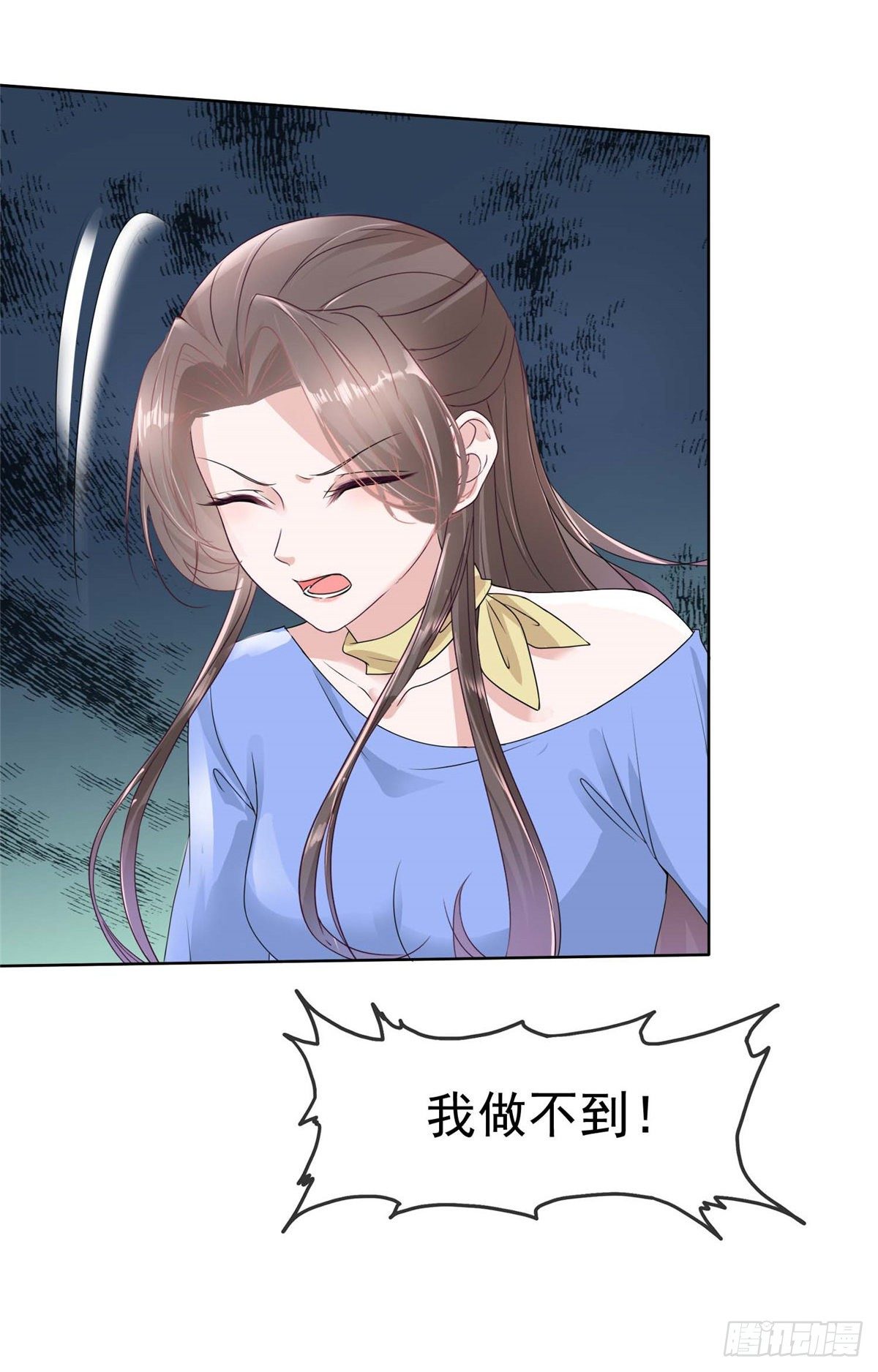 逆襲歸來：我的廢柴老婆 - 第15話 護“妻”狂魔 - 3