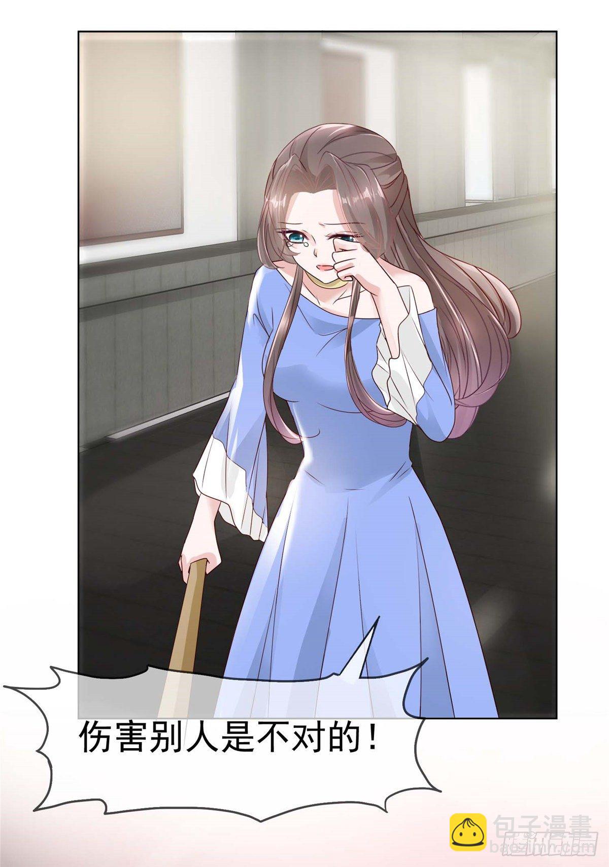 逆襲歸來：我的廢柴老婆 - 第15話 護“妻”狂魔 - 4