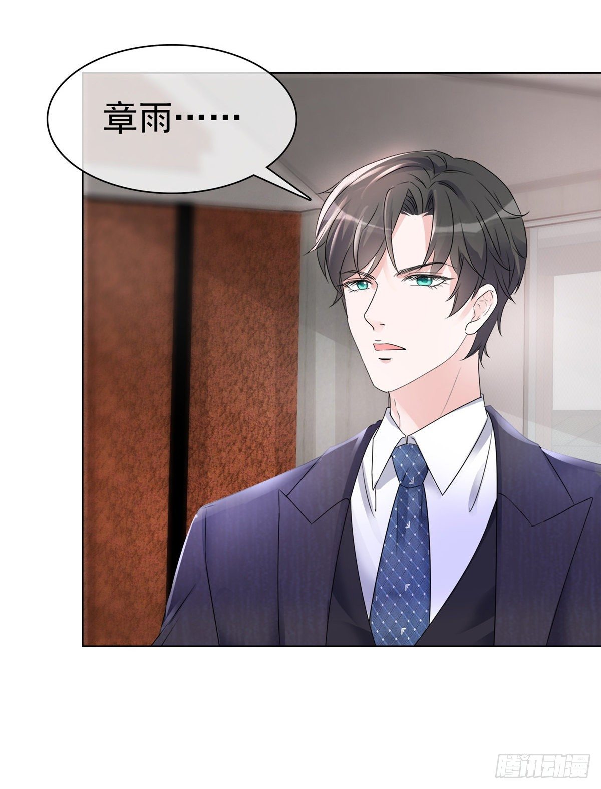 逆襲歸來：我的廢柴老婆 - 第15話 護“妻”狂魔 - 2