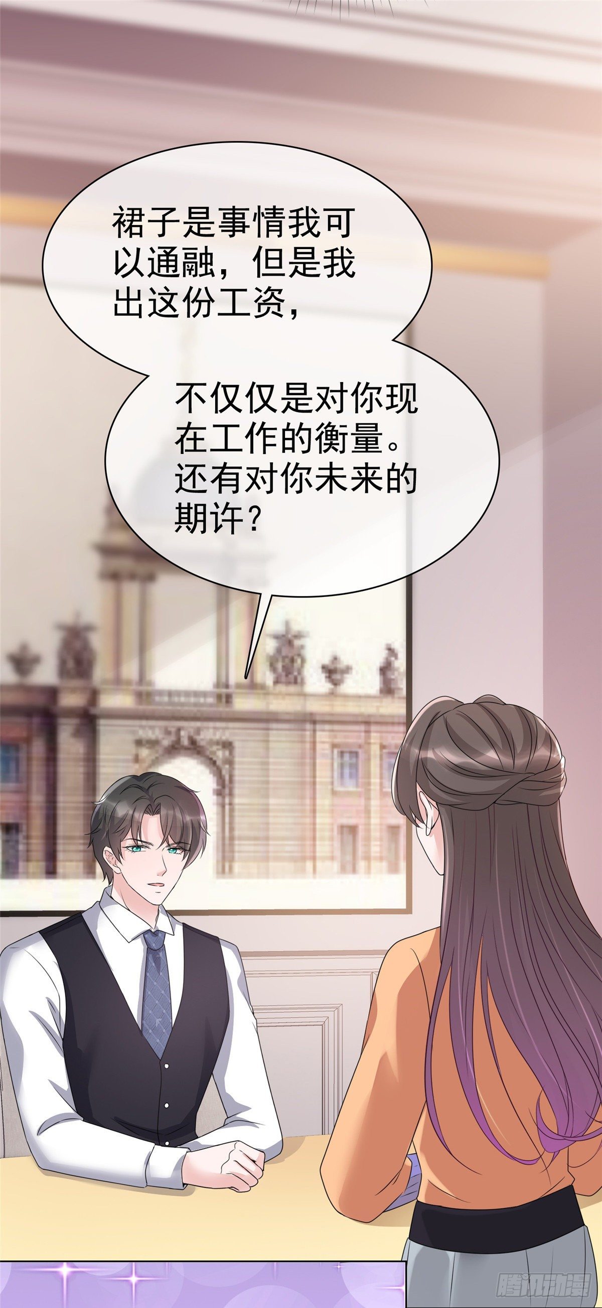 逆襲歸來：我的廢柴老婆 - 第17話 “同居生活” - 2