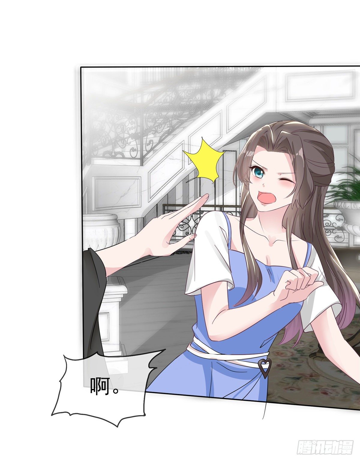 逆襲歸來：我的廢柴老婆 - 第19話 總裁一怒爲紅顏 - 5