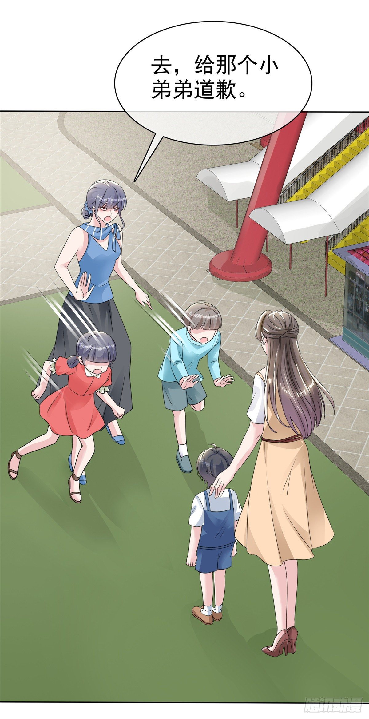 逆襲歸來：我的廢柴老婆 - 第21話 看你就是欠收拾 - 5