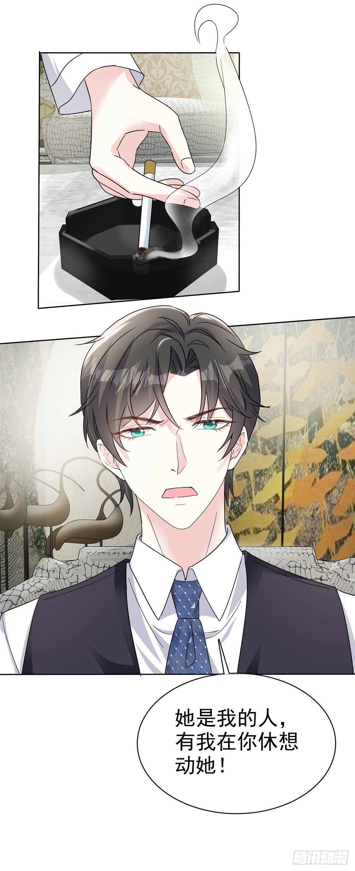 逆襲歸來：我的廢柴老婆 - 第21話 看你就是欠收拾 - 1