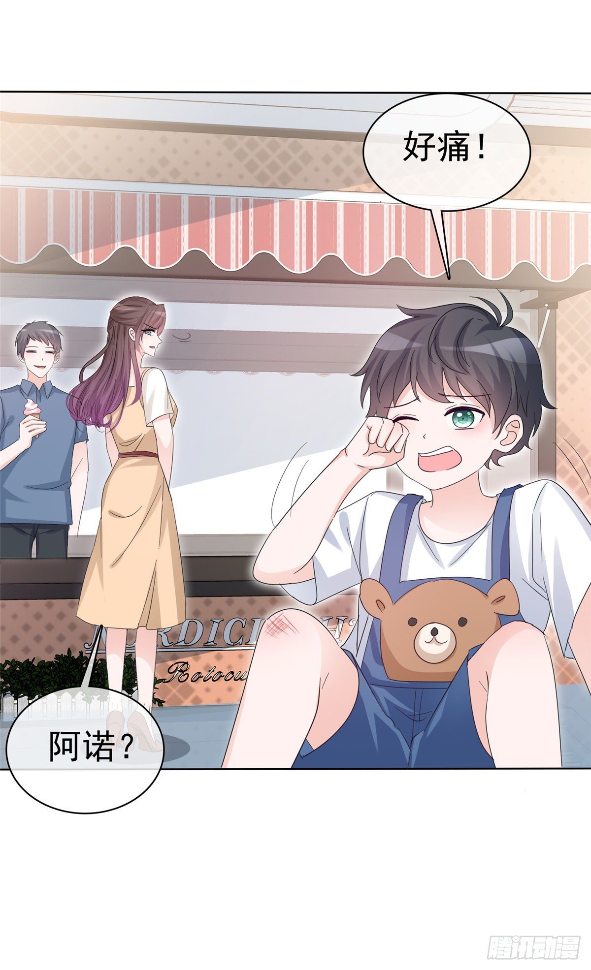 逆襲歸來：我的廢柴老婆 - 第21話 看你就是欠收拾 - 2