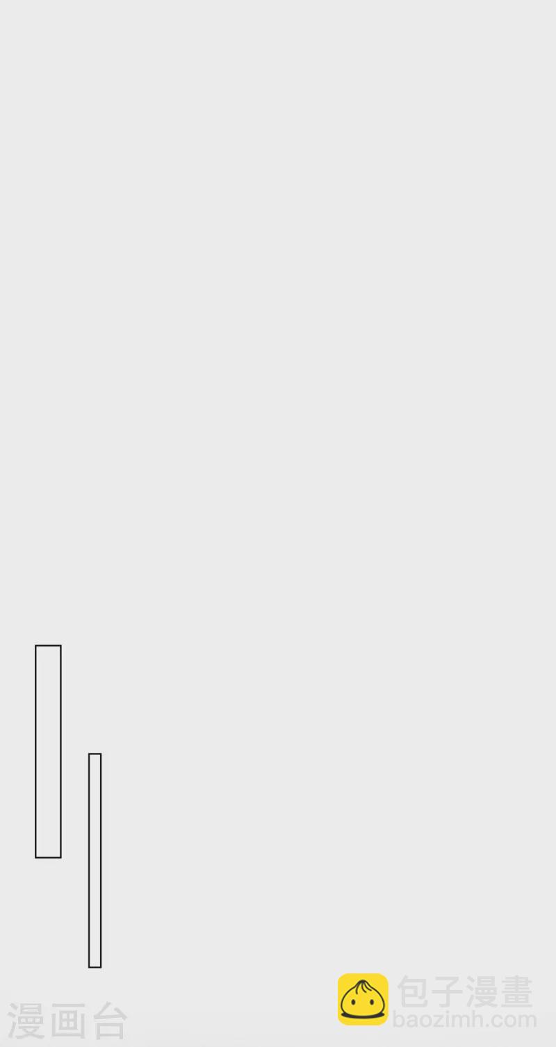 逆襲歸來：我的廢柴老婆 - 第34話 兩父子爭風吃醋？ - 5