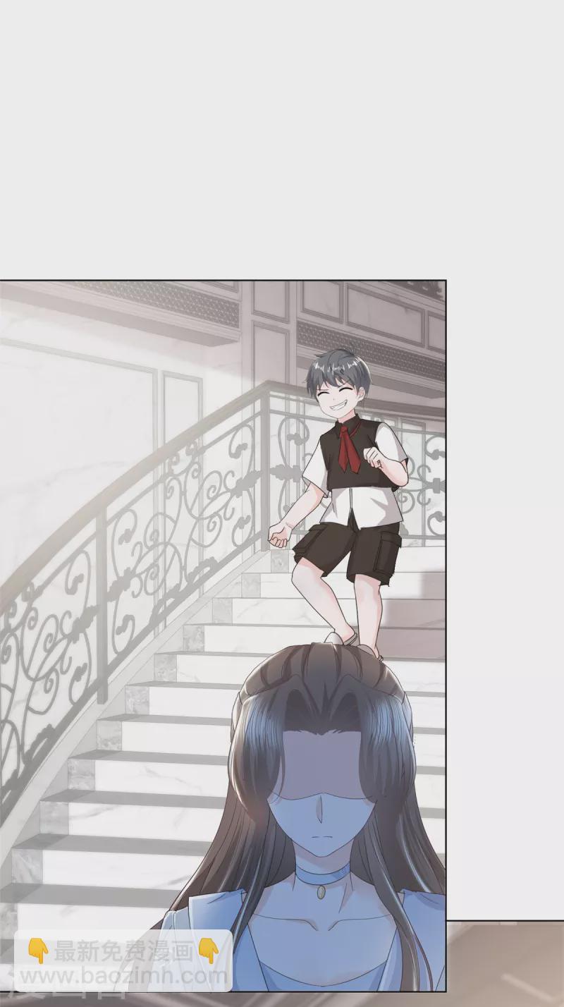 逆襲歸來：我的廢柴老婆 - 第36話 帥！大殺四方 - 2