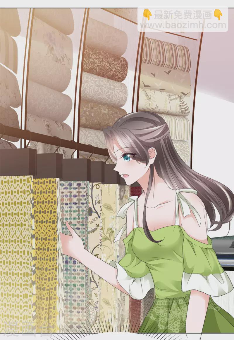 逆襲歸來：我的廢柴老婆 - 第40話 章雨“英雄”救美！ - 5