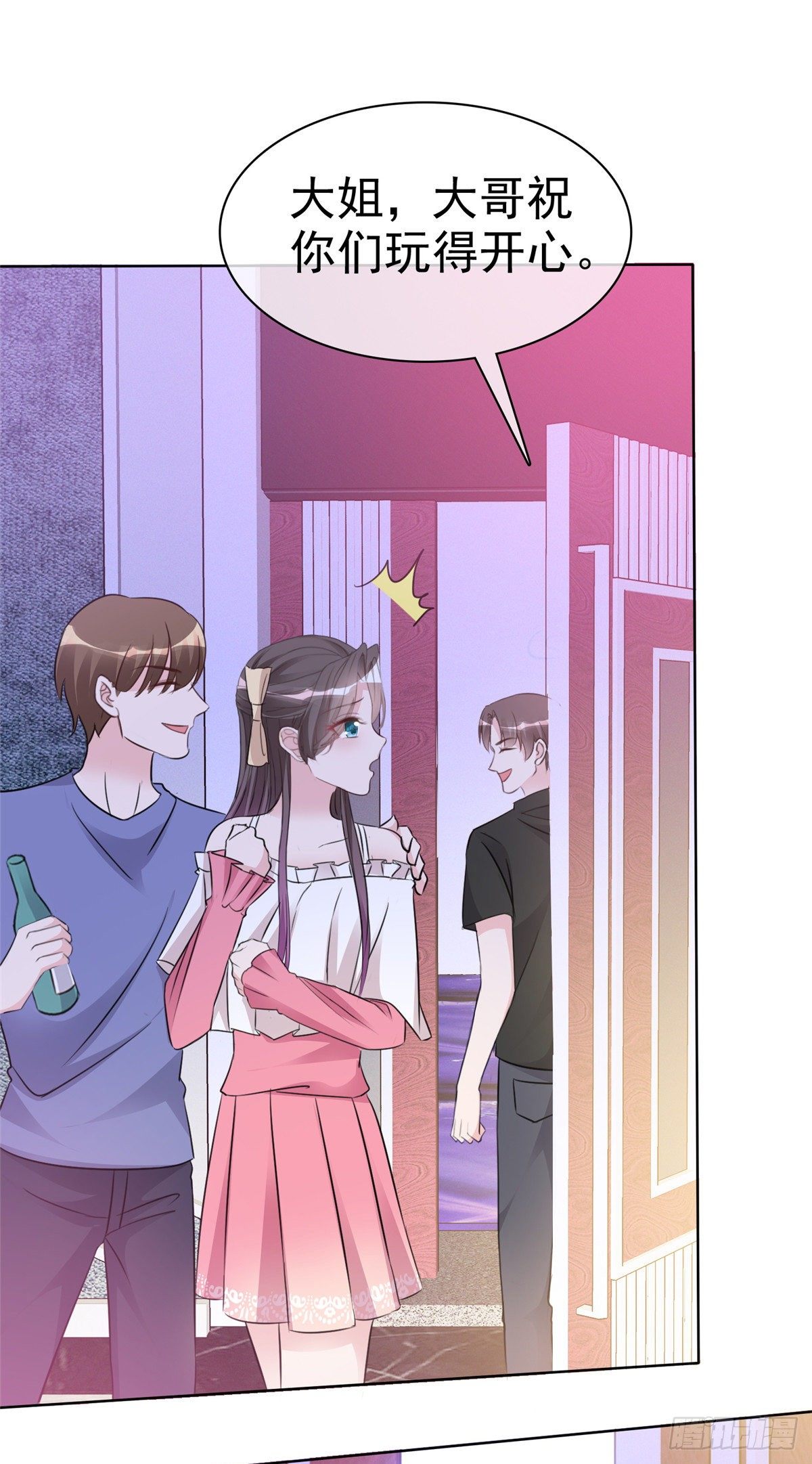 逆襲歸來：我的廢柴老婆 - 第5話 殺...殺人了？！ - 6