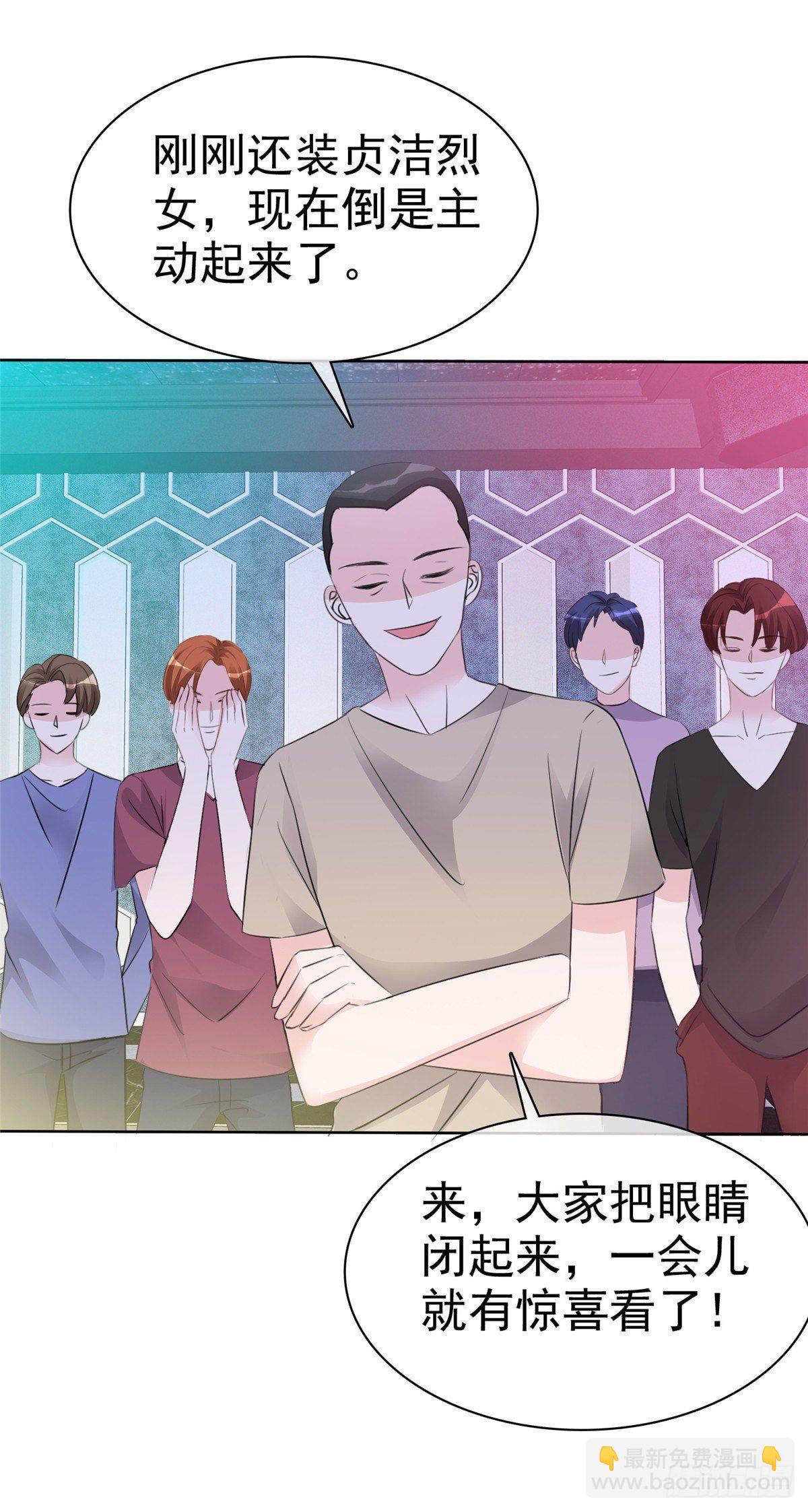 第5话 杀...杀人了？！-第6话