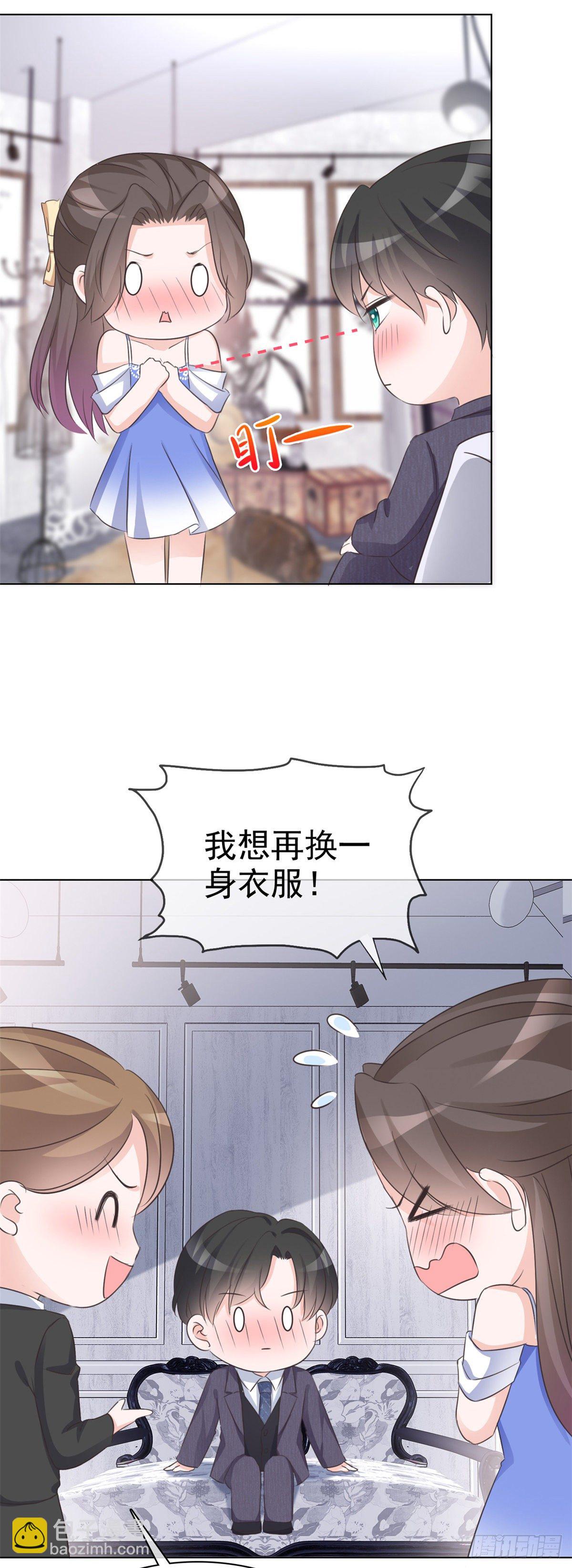 第5话 杀...杀人了？！-第6话