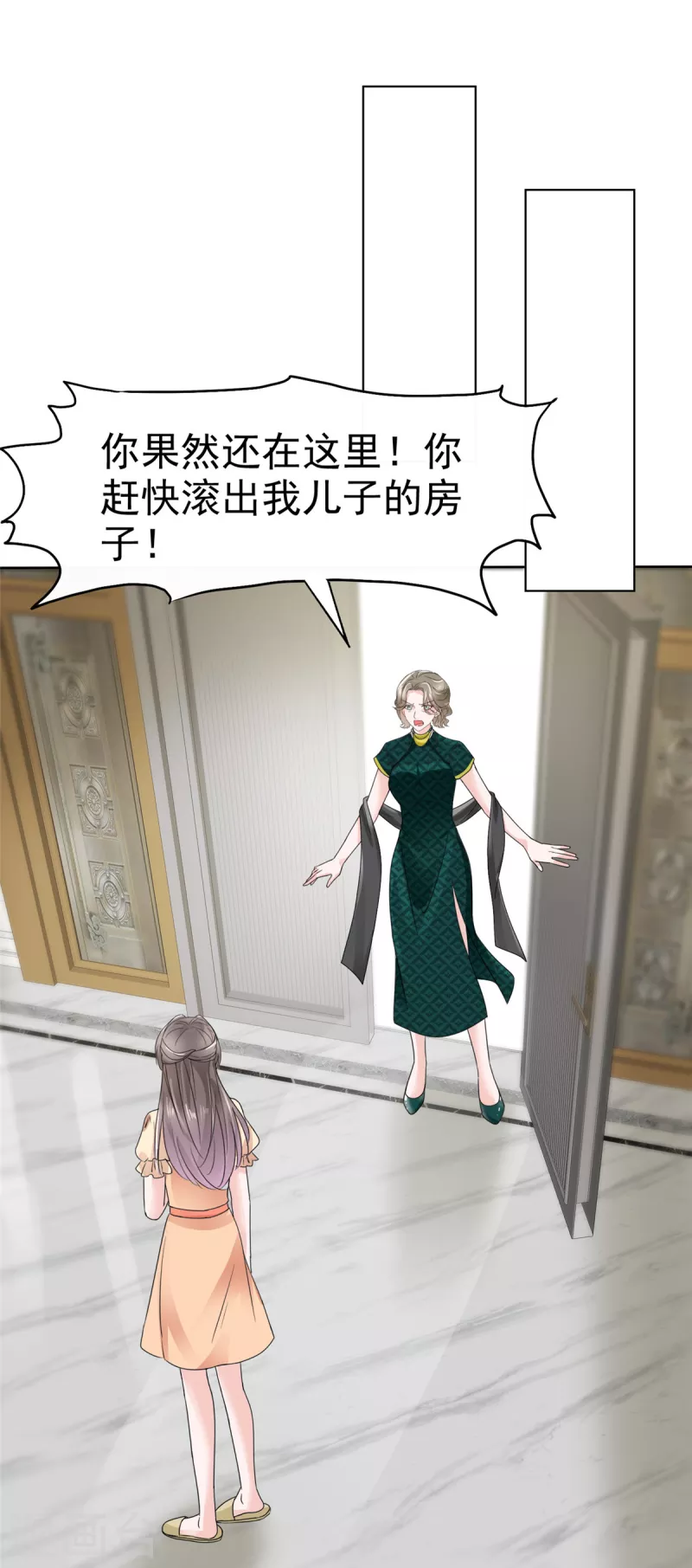 逆襲歸來：我的廢柴老婆 - 第56話 一波未平 一波又起 - 5