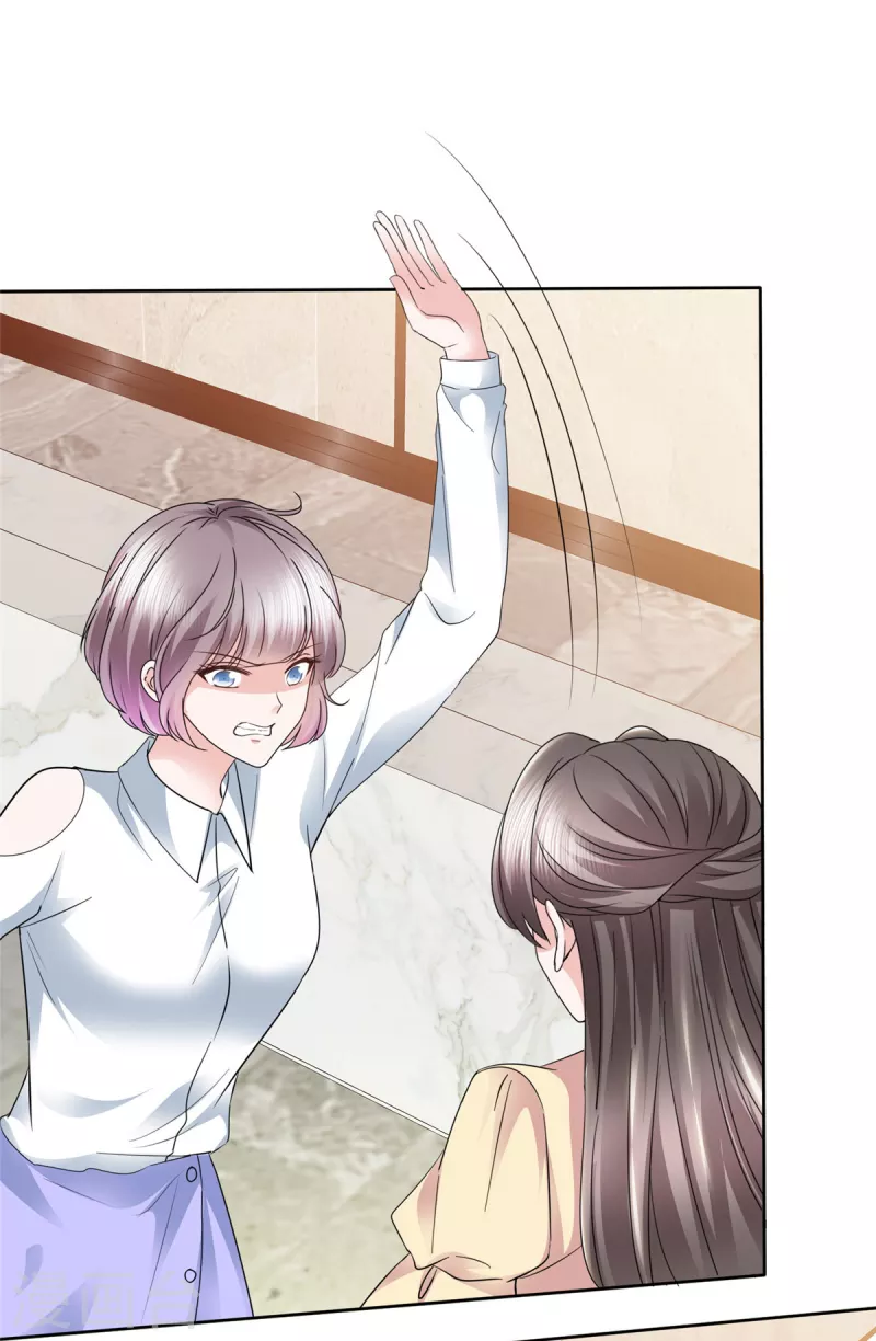 逆襲歸來：我的廢柴老婆 - 第60話 總裁護妻狂魔上線 - 2