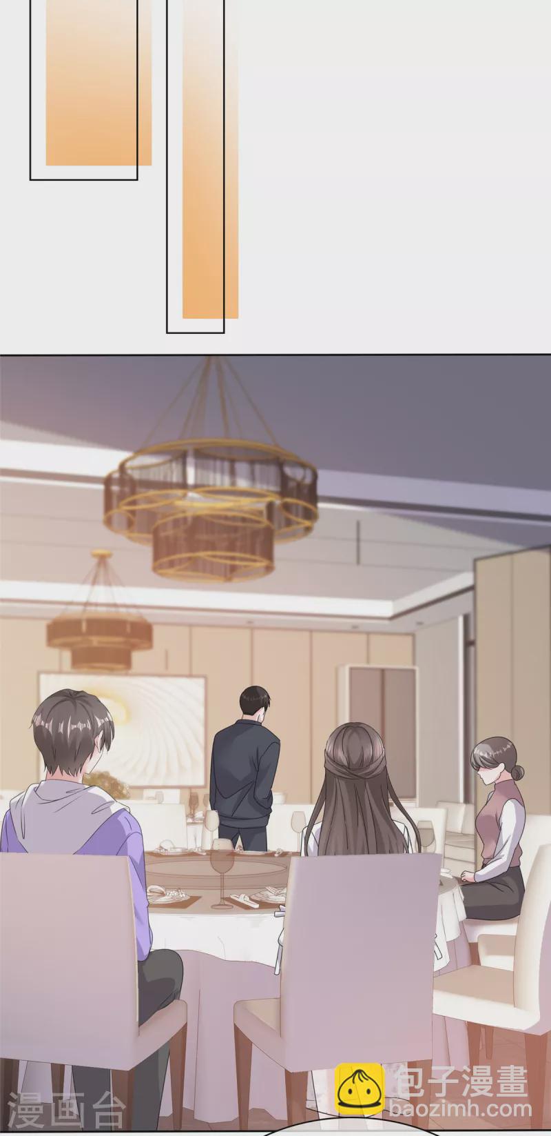 逆襲歸來：我的廢柴老婆 - 第62話 章雨有危險！ - 3