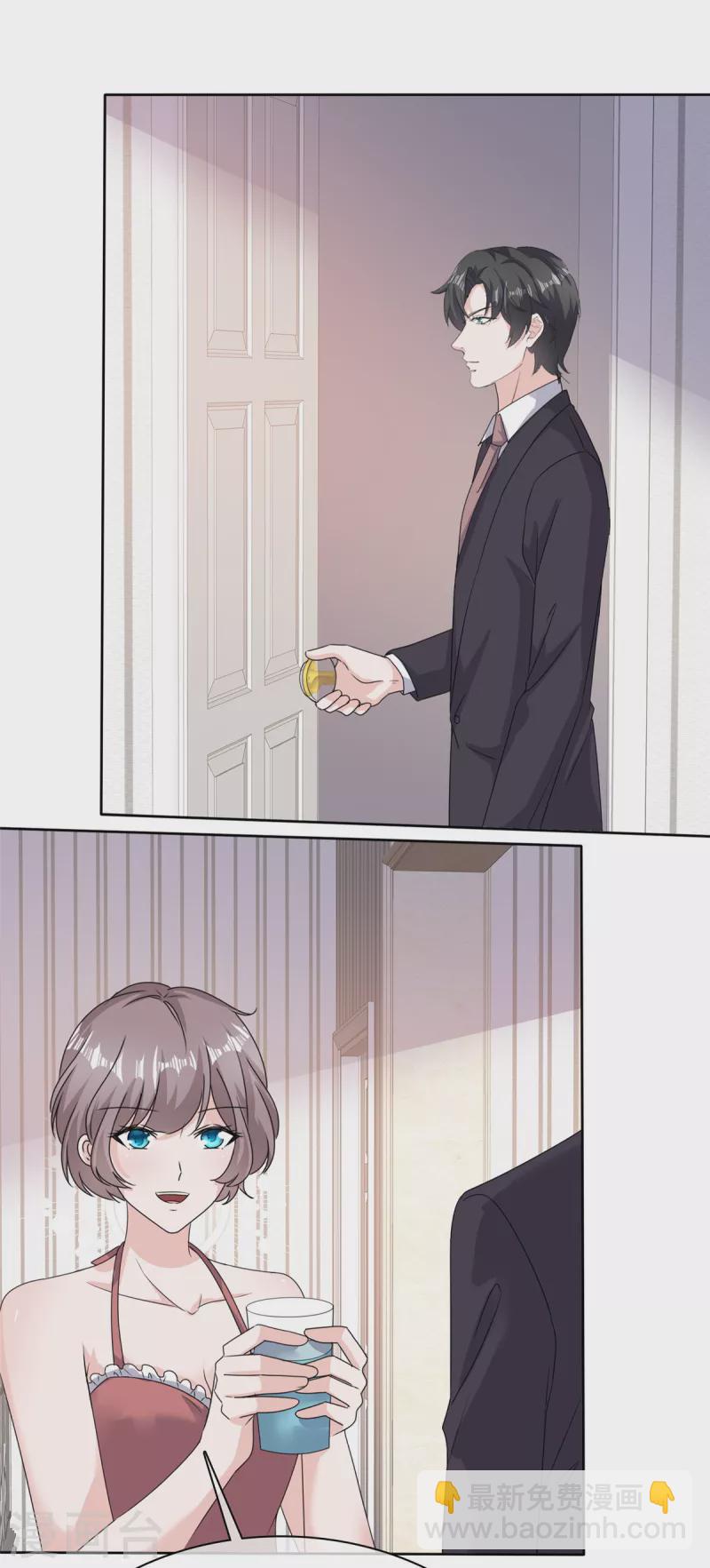 逆襲歸來：我的廢柴老婆 - 第66話 “色誘”總裁 - 2