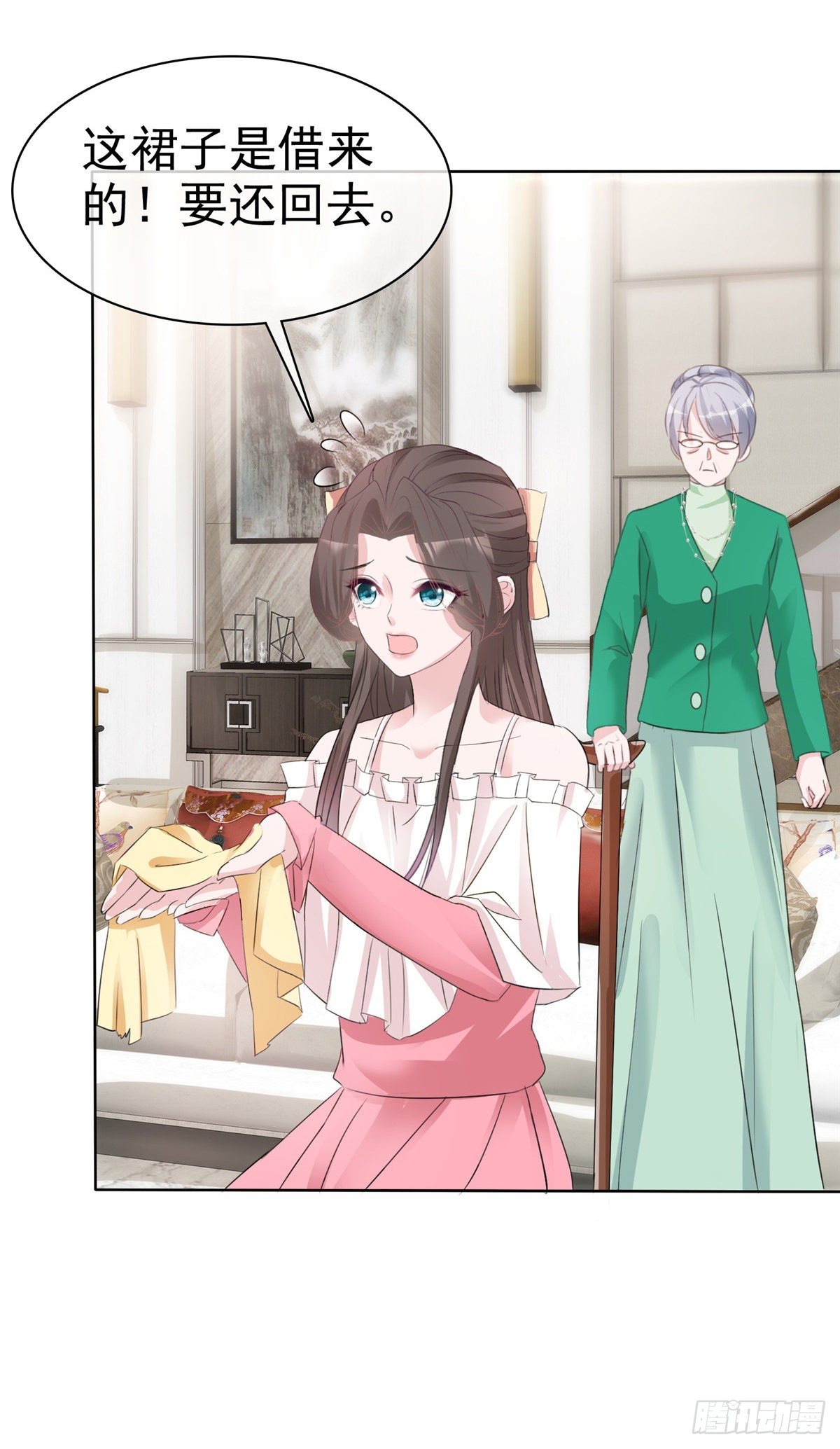 逆襲歸來：我的廢柴老婆 - 第7話 以身相許 - 5