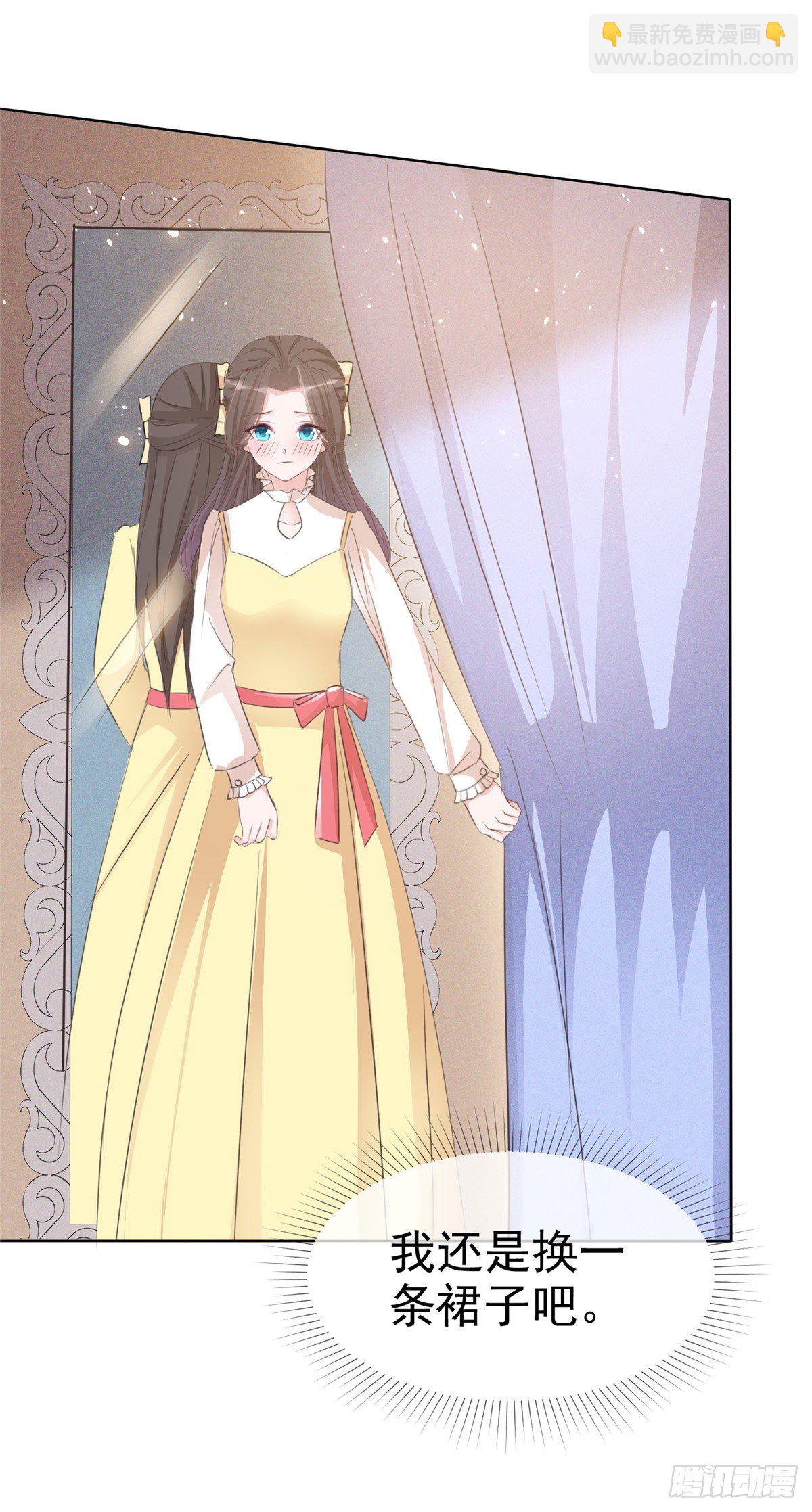 逆襲歸來：我的廢柴老婆 - 第7話 以身相許 - 3