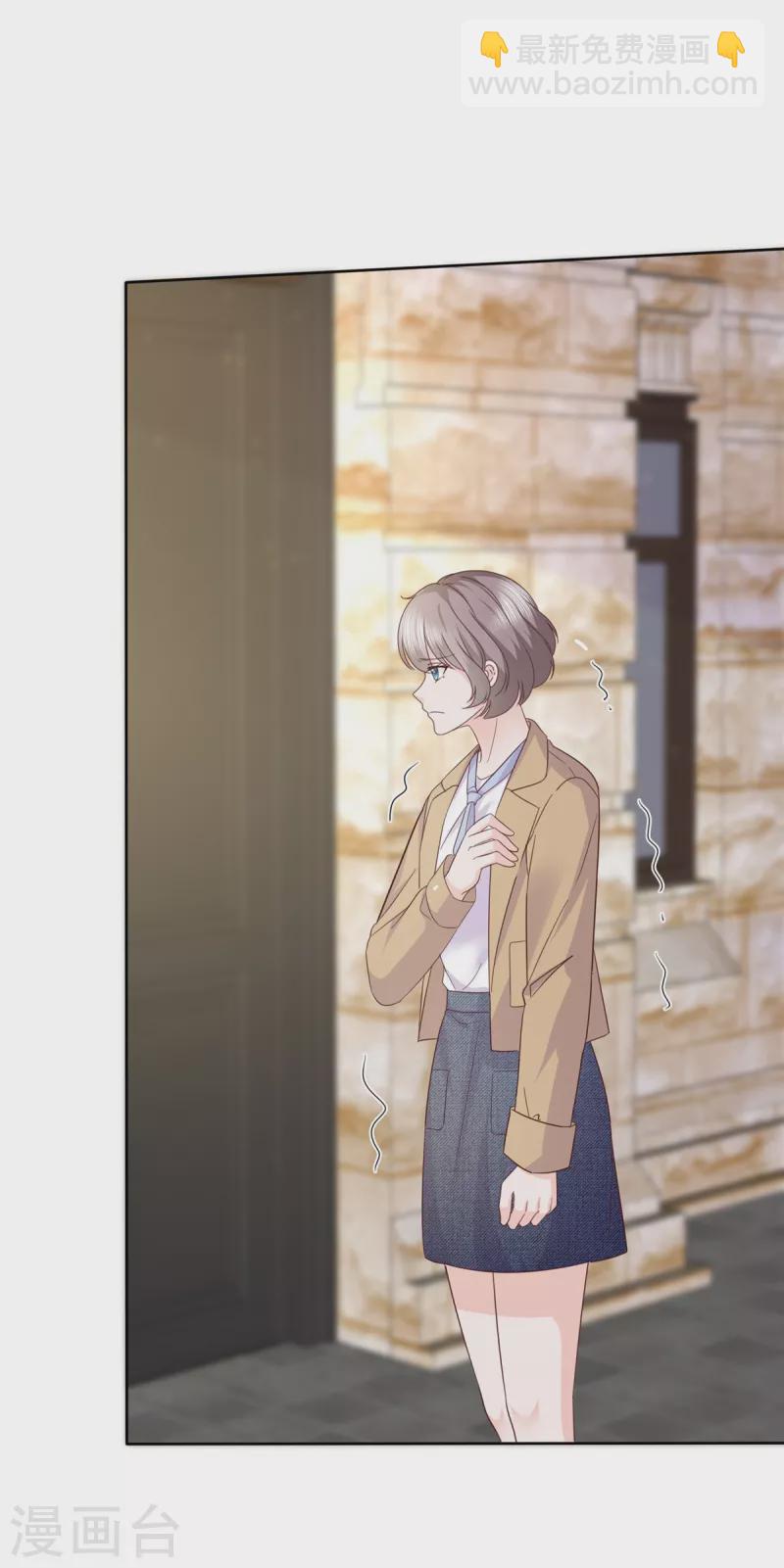 逆襲歸來：我的廢柴老婆 - 第76話 章雨有危險！ - 1
