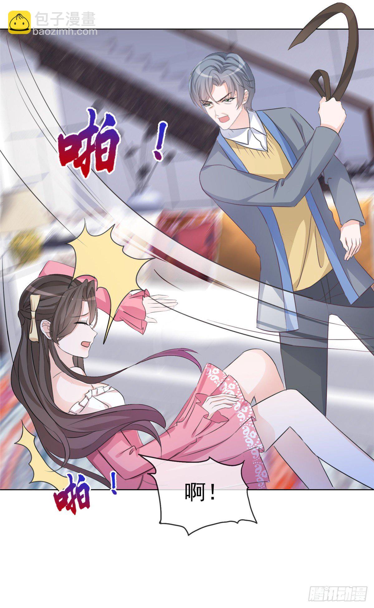 逆襲歸來：我的廢柴老婆 - 第9話 栽贓陷害？！ - 1