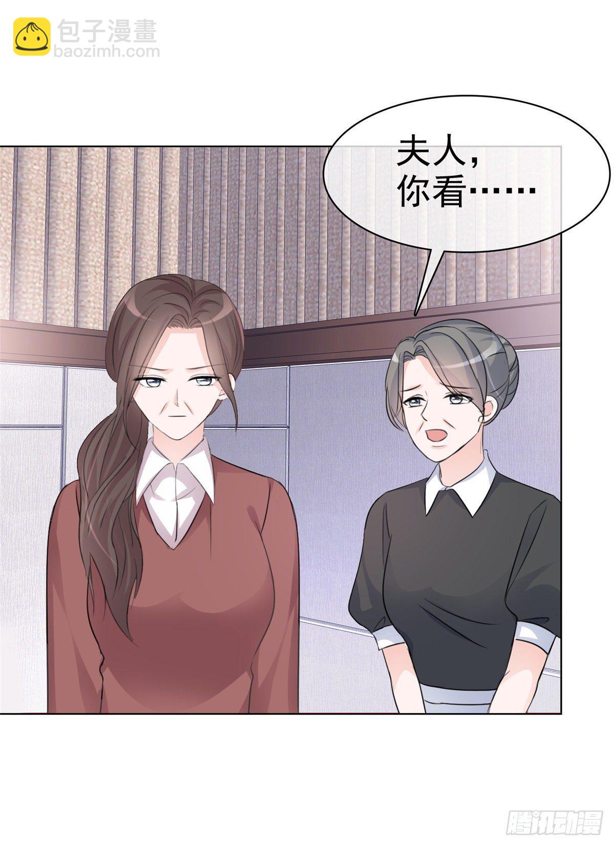 逆襲歸來：我的廢柴老婆 - 第9話 栽贓陷害？！ - 3