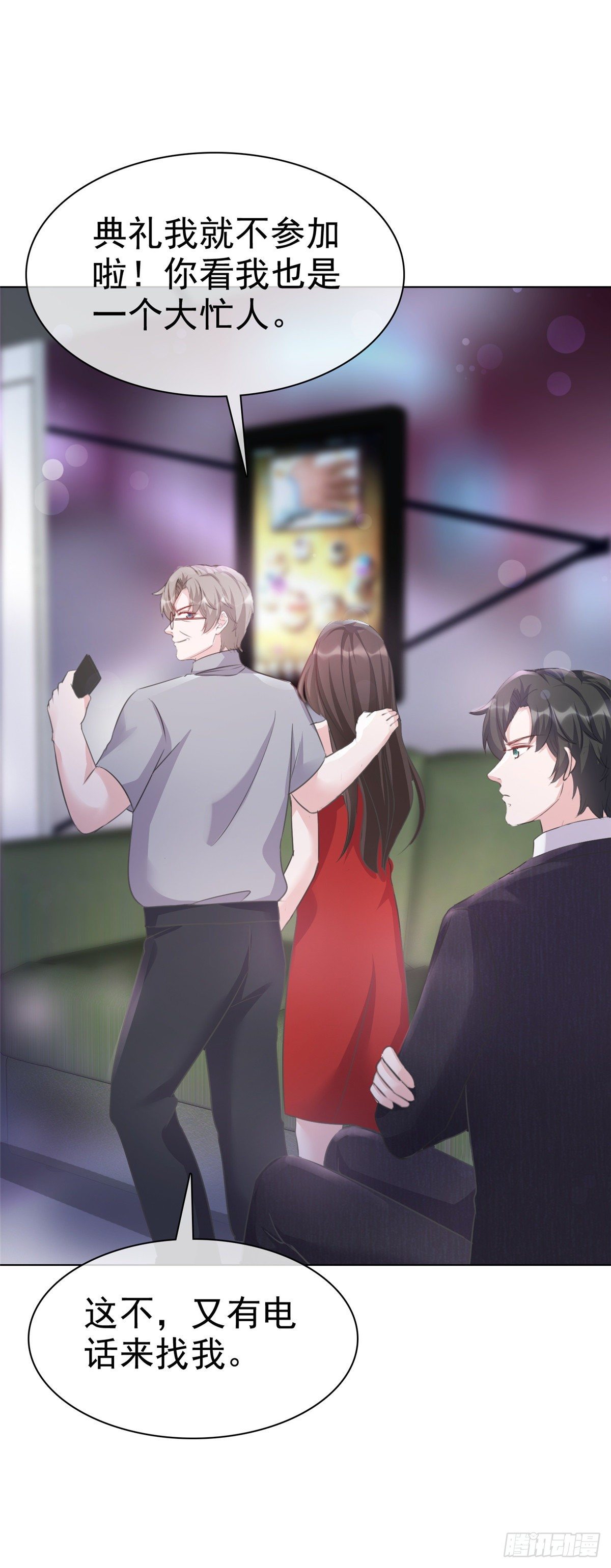 逆襲歸來：我的廢柴老婆 - 第9話 栽贓陷害？！ - 5