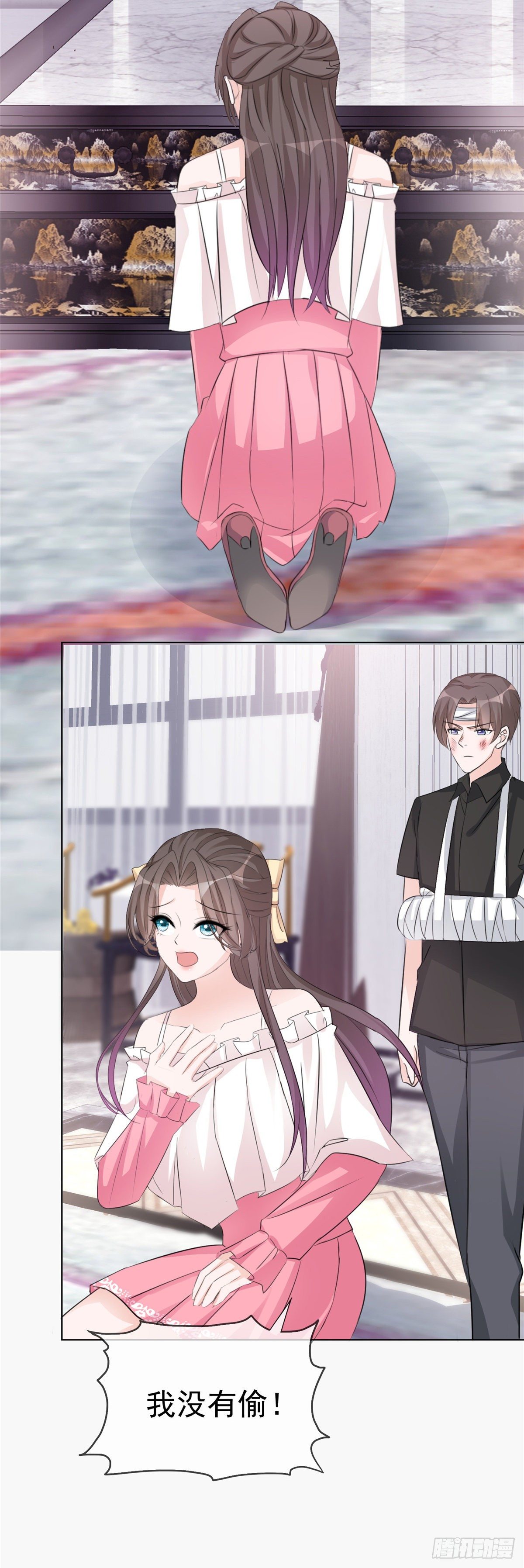 逆襲歸來：我的廢柴老婆 - 第9話 栽贓陷害？！ - 1