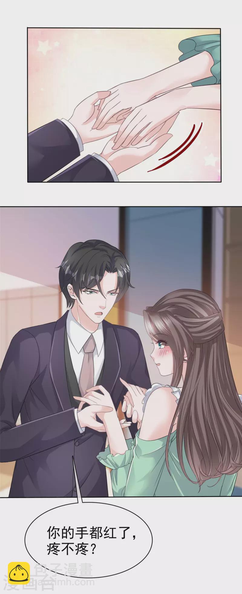 逆襲歸來：我的廢柴老婆 - 第90話 總裁實力護妻 - 2