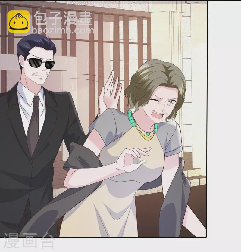 逆襲歸來：我的廢柴老婆 - 第94話 會動搖嗎？ - 4