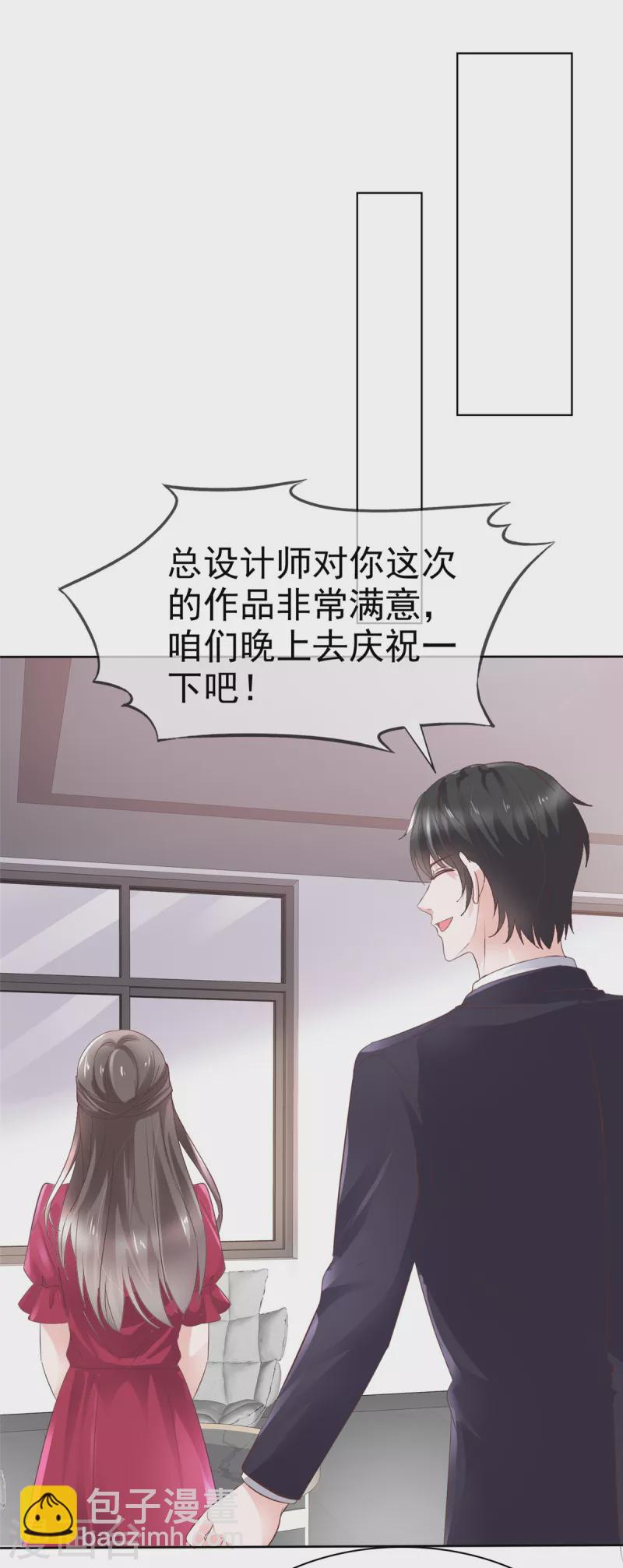 逆襲歸來：我的廢柴老婆 - 第96話 搶孩子！！！ - 1