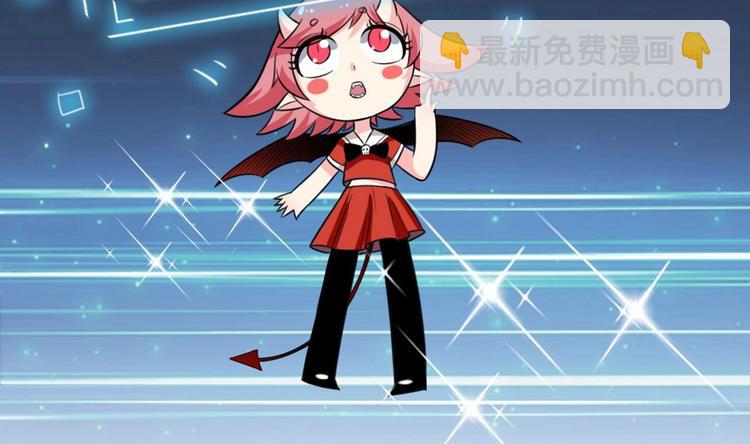 第2话 天后系统启动！-第2话