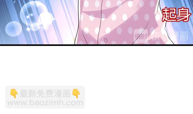 第2话 天后系统启动！-第2话