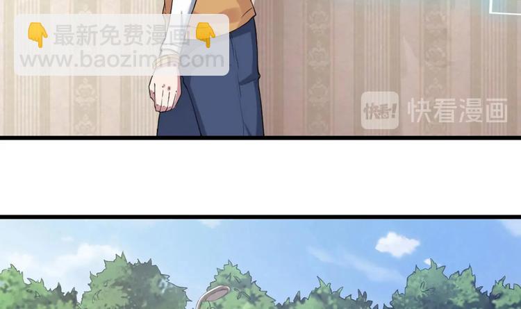 第2话 天后系统启动！-第2话