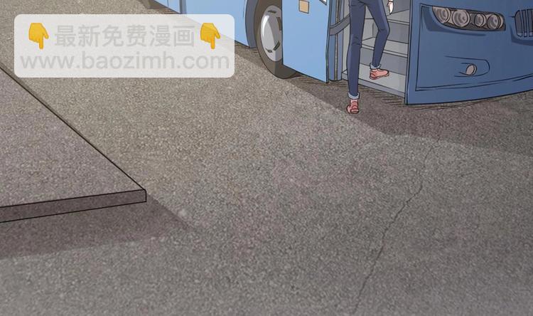 第2话 天后系统启动！-第2话