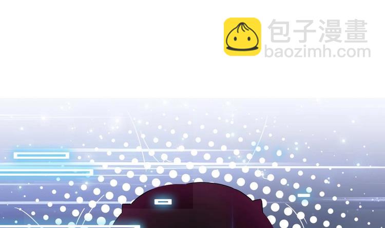 第2话 天后系统启动！-第2话