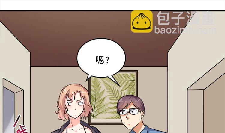 第12话 穿这么性感来采访？-第12话