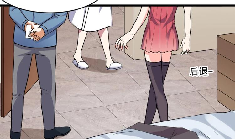 第12话 穿这么性感来采访？-第12话