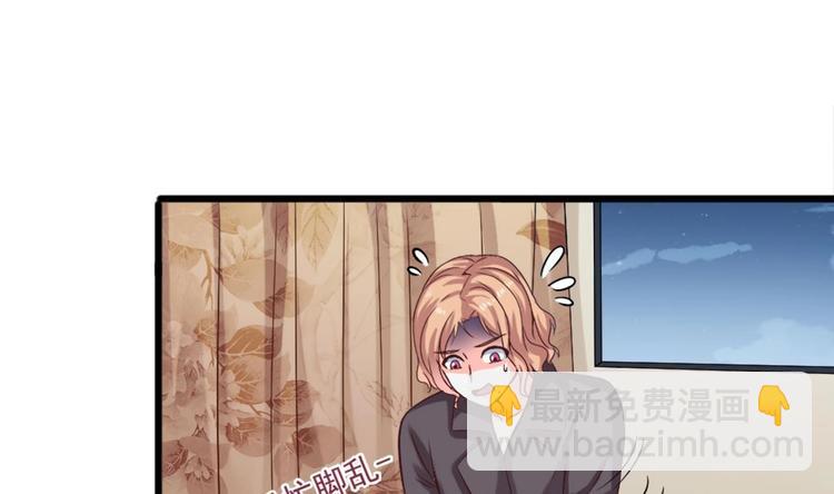 第12话 穿这么性感来采访？-第12话