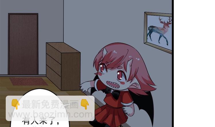 第12话 穿这么性感来采访？-第12话