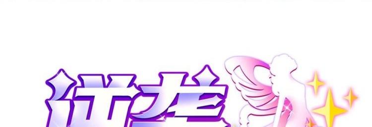 第14话 祁总，你醒啦？-第14话