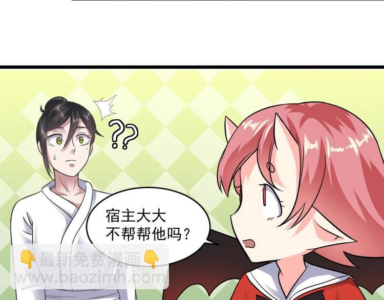 第14话 祁总，你醒啦？-第14话